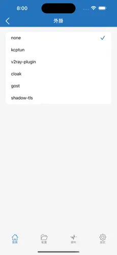 梯子魔法软件android下载效果预览图