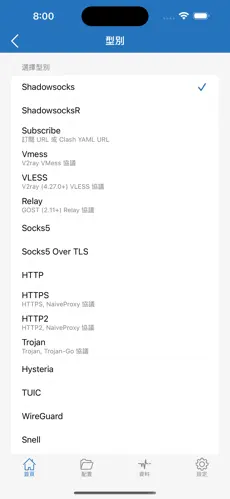 梯子魔法软件android下载效果预览图